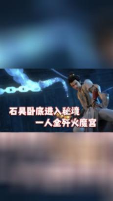 敢死队3中文版