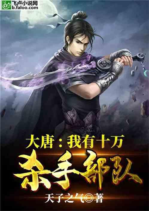 逃离变色龙森林